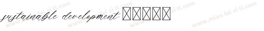 sustainable development字体转换